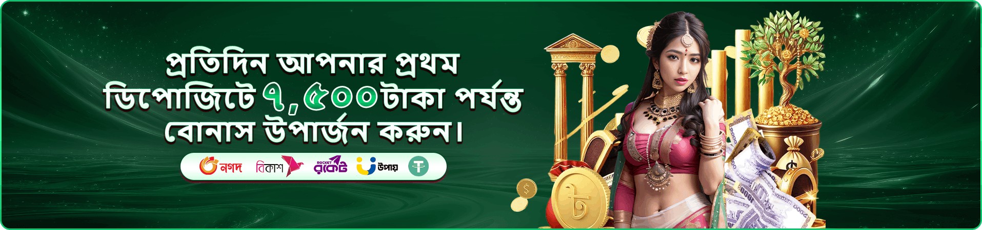 মোবাইল ফোনে গেম লবি দেখানো অ্যাপ প্রচার ছবি